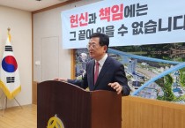 김재경 전 의원 22대 총선 출마.