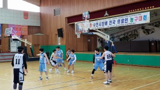 사천시장배 전국의료인 농구 대회 개최